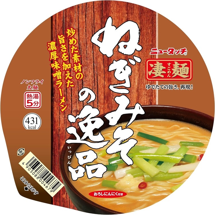ヤマダイ　ニュータッチ　凄麺ねぎみその逸品　133g