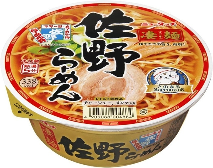 ヤマダイ　凄麺　佐野ラーメン　115g