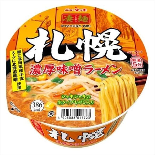 ヤマダイ　凄麺　札幌濃厚味噌ラーメン　164g