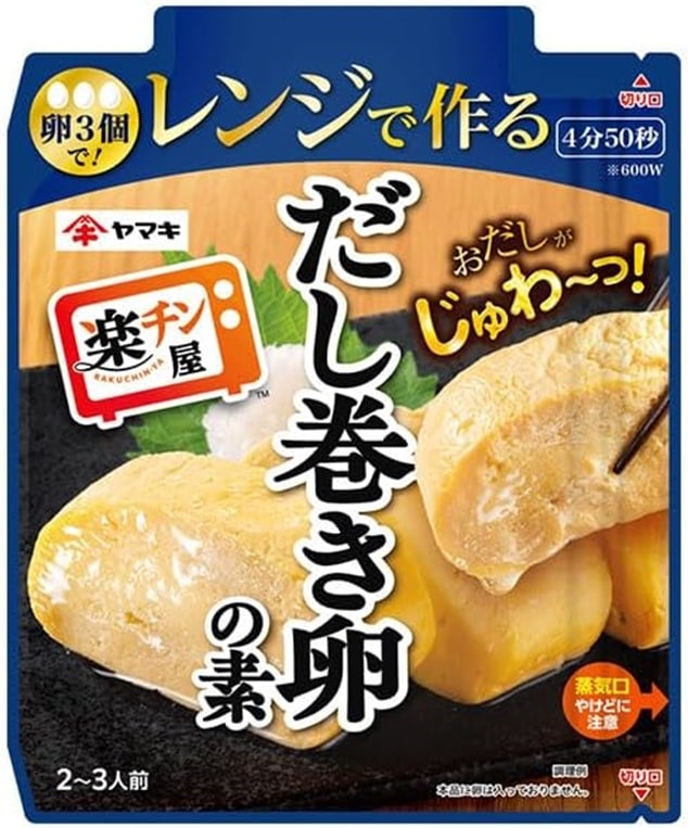 ヤマキ　レンジで作る　だし巻き卵の素　90g