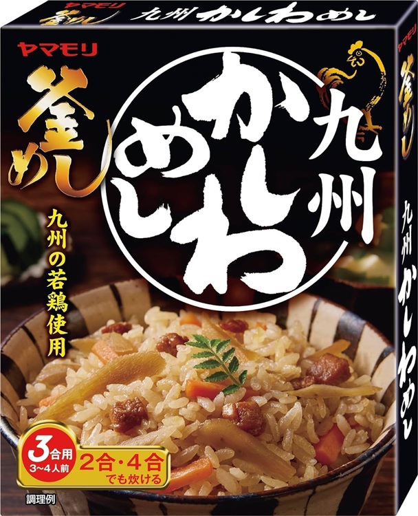 ヤマモリ　九州かしわめし　195g
