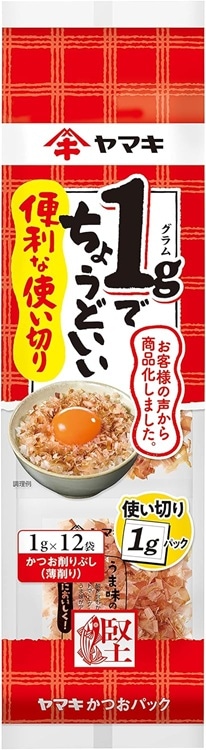 ヤマキ　ヤマキ　便利な使い切りパック　1g×12p