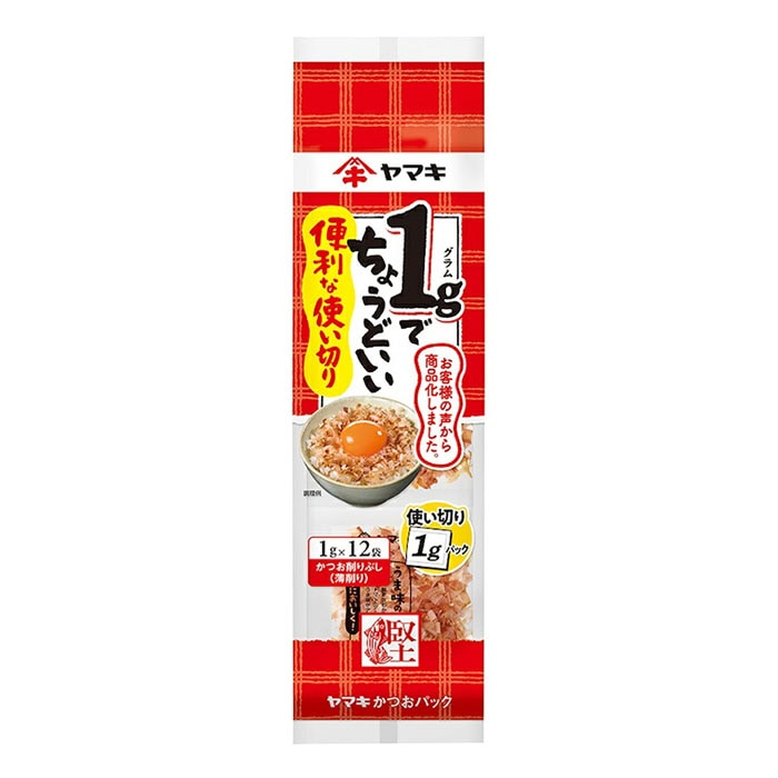 ヤマキ　ヤマキ　便利な使い切りパック　1g×12p