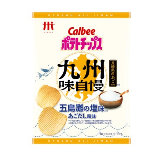 カルビー　ポテトチップス　九州味自慢　五島灘の塩味あごだし風味　57g