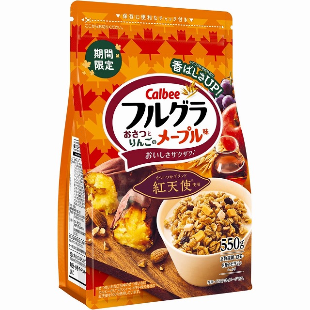 カルビー　フルグラ　おさつとりんごのメープル味　550g