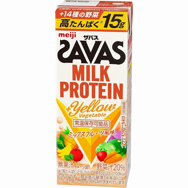 明治　ザバス　MILK　PROTEIN+Yellow　Vegetable　200ml　プロテイン飲料　栄養補給