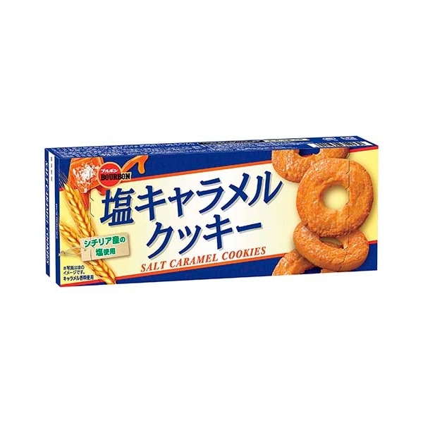 ブルボン　塩キャラメルクッキー　9枚(3枚×3袋)