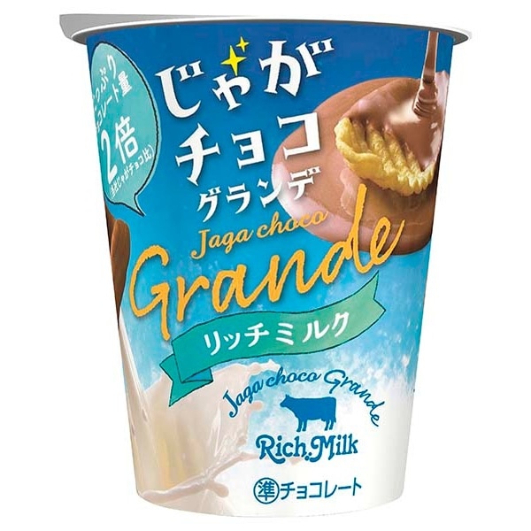 ブルボン　じゃがチョコグランデ　リッチミルク　48g