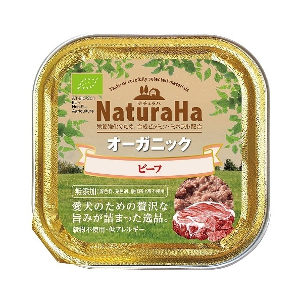 マルカン　サンライズ　ナチュラハ　オーガニック　ビーフ　100g　ドッグフード　ウエットフード