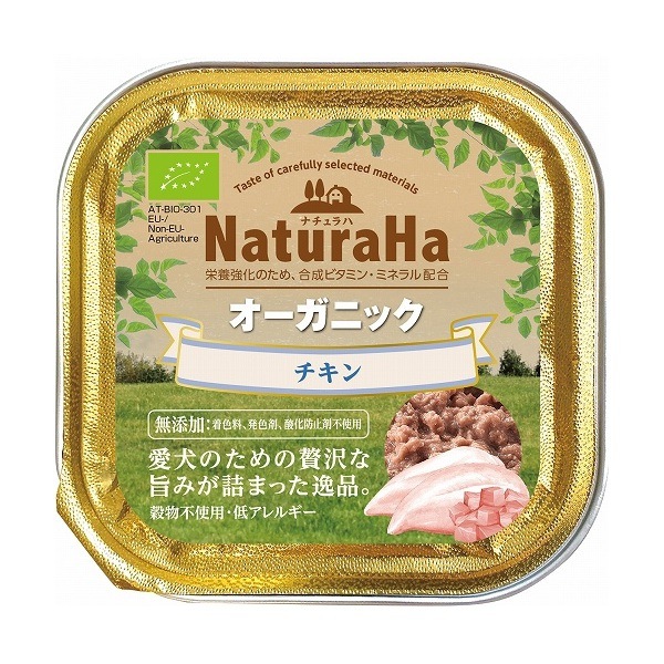 マルカン　サンライズ　ナチュラハ　オーガニック　チキン　100g　ドッグフード　ウエットフード