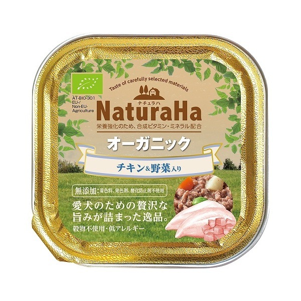 マルカン　サンライズ　ナチュラハ　オーガニック　チキン＆野菜入り　100g　ドッグフード　ウエットフード
