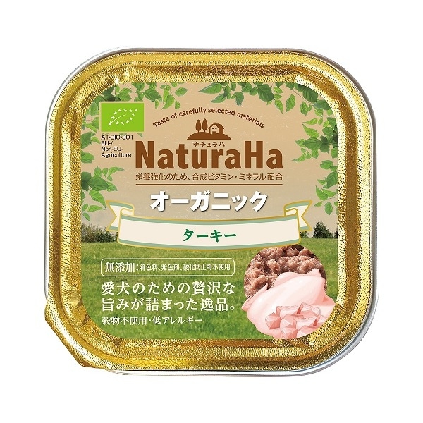 マルカン　サンライズ　ナチュラハ　オーガニック　ターキー　100g　ドッグフード　ウエットフード