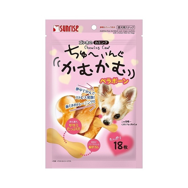 マルカン　サンライズ　ゴン太のカミング　ちゅーいんぐかむかむ　ペラボーン　18枚