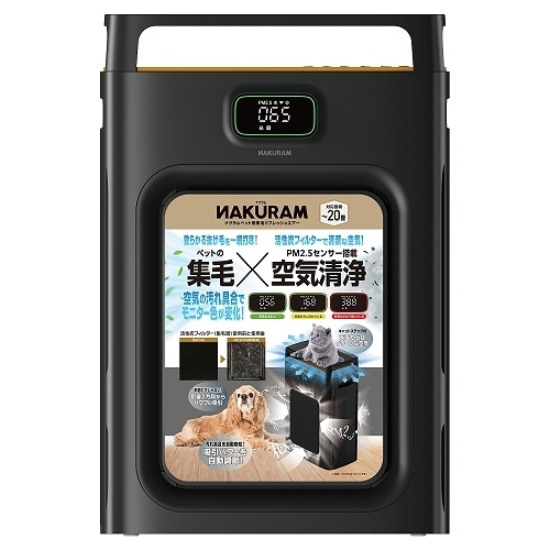 マルカン　ナクラム　ペット用　集毛リフレッシュエアー　DC-586