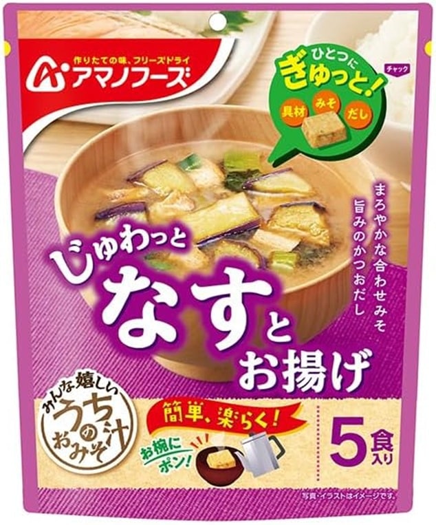 アマノフーズ フリーズドライ うちのおみそ汁 なすとお揚げ 5食