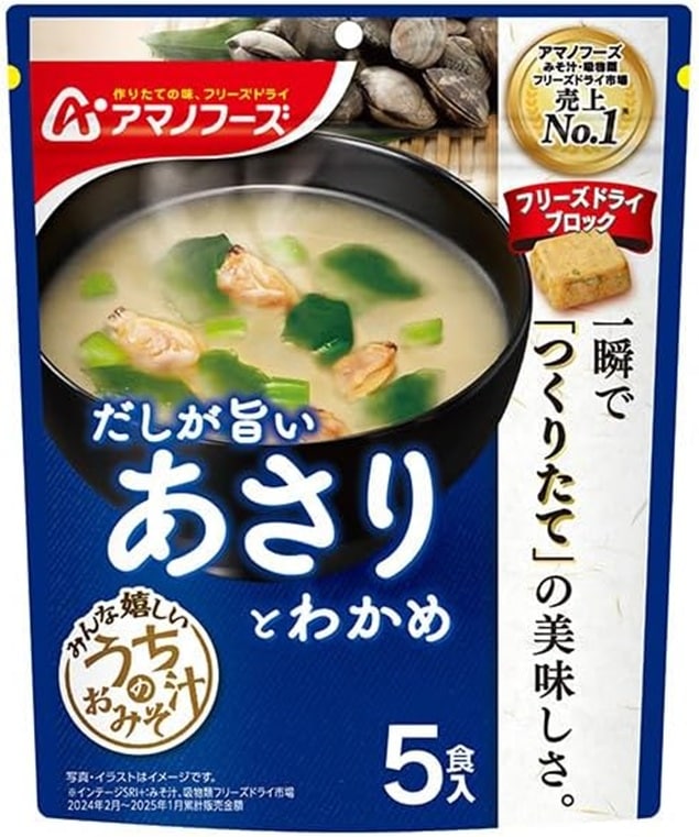 アマノフーズ フリーズドライ うちのおみそ汁 あさりとわかめ 5食