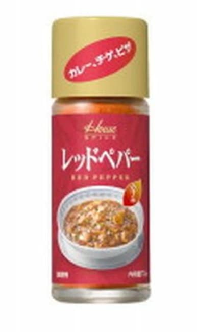 ハウス食品 レッドペパー 瓶 13g