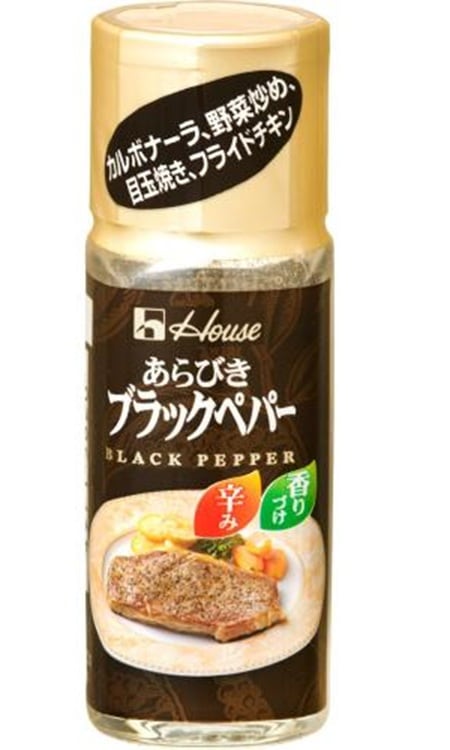  ハウス食品 あらびきブラックペパー 瓶 15g