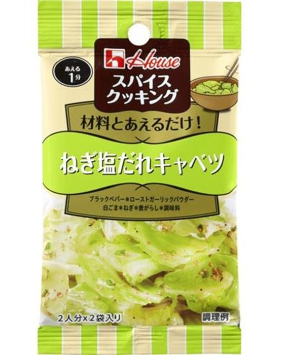 ハウス食品　スパイスクッキング ねぎ塩だれキャベツ 6.8g