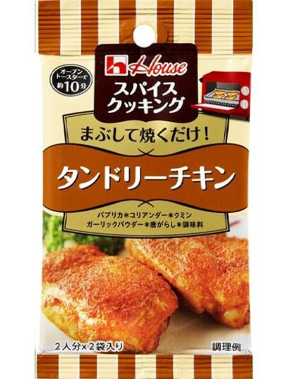 ハウス食品　スパイスクッキング タンドリーチキン 11g