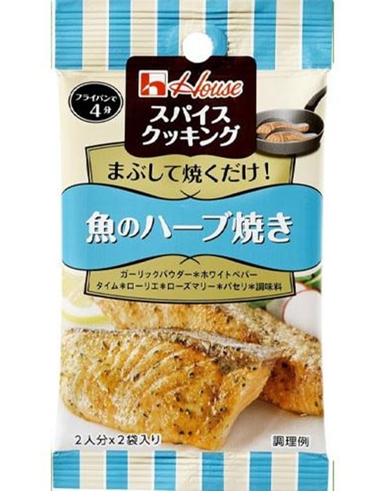 ハウス食品　 スパイスクッキング 魚のハーブ焼き 9.6g