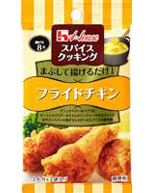 ハウス食品　スパイスクッキング　フライドチキン  13.2g