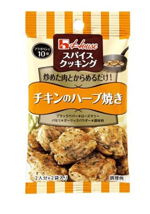 ハウス食品　スパイスクッキング　チキンのハーブ焼き 8.4g