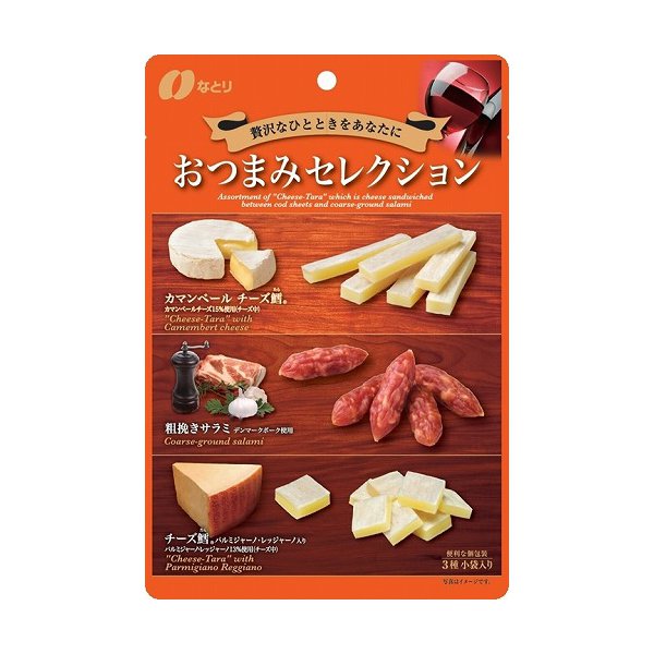 なとり　おつまみセレクション　63ｇ