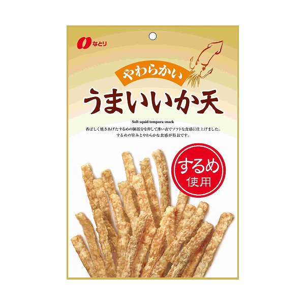なとり　うまいいか天　75g