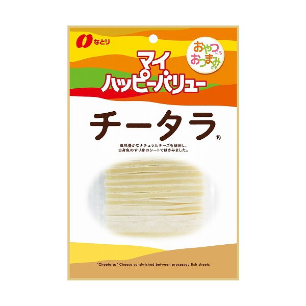 なとり　マイハッピーバリュー　チータラ　58ｇ