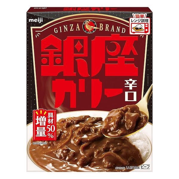 明治 銀座カリー 辛口 180g