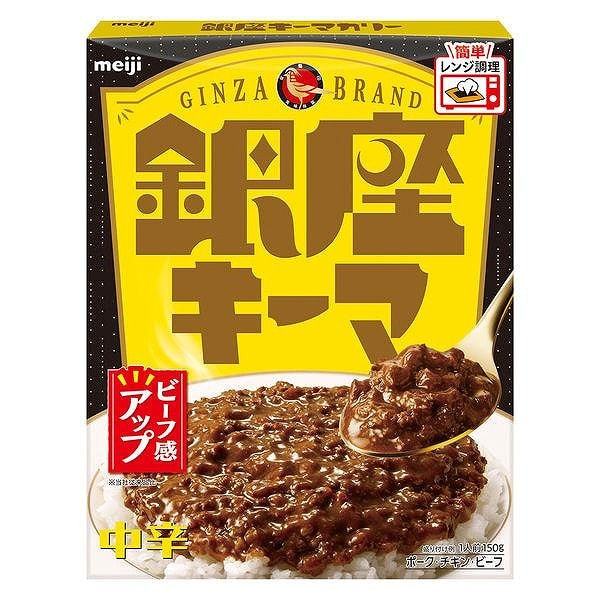 明治 銀座キーマカリー 中辛 150g