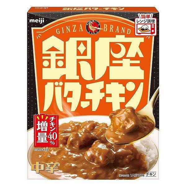 明治 銀座バターチキンカレー  中辛 180g