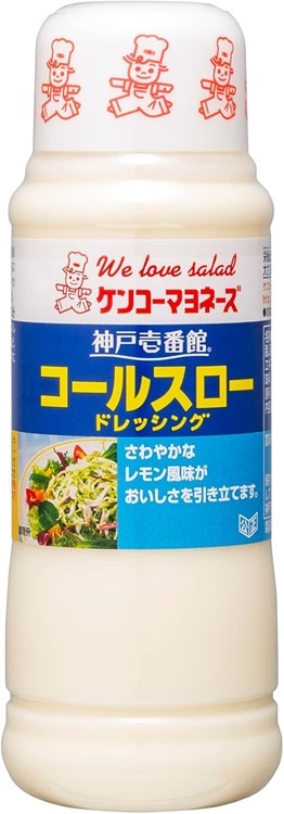 ケンコー マヨネーズ Kenko(ケンコー) 神戸壱番館コールスロードレッシング 300ml 