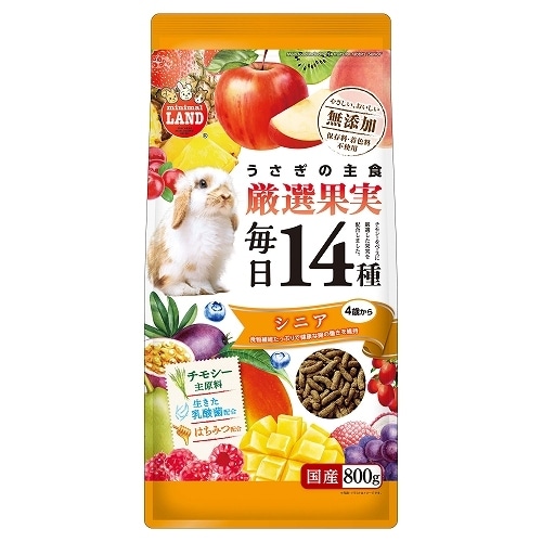 マルカン　うさぎの毎日14種　厳選果実　シニア　800g　4歳から　ML-529