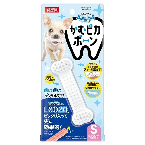 マルカン　ゴン太のデンタルトイ　かむピカボーン　Ｓ　超小型犬～小型犬用　DA-591
