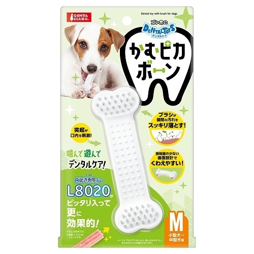 マルカン　ゴン太のデンタルトイ　かむピカボーン　M　小型犬～中型犬用　DA-592