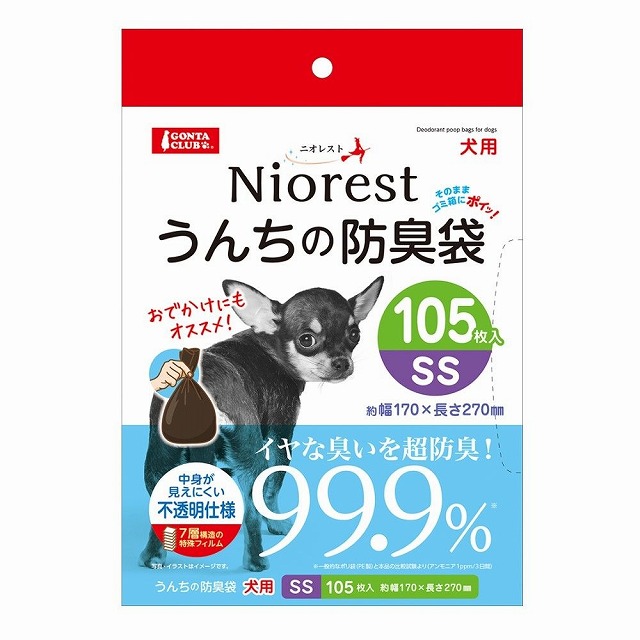 マルカン　ニオレスト　うんちの防臭袋　SS　105枚　犬用　DA-200