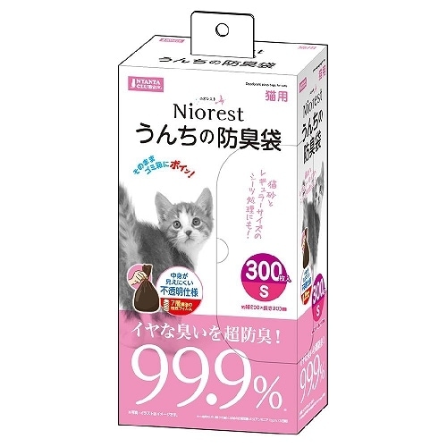 マルカン　ニオレスト　うんちの防臭袋　S　300枚　猫用　CT-697
