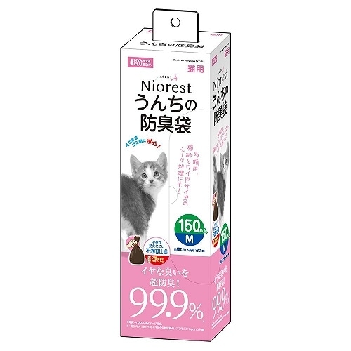 マルカン　ニオレスト　うんちの防臭袋　M　150枚　猫用　CT-698