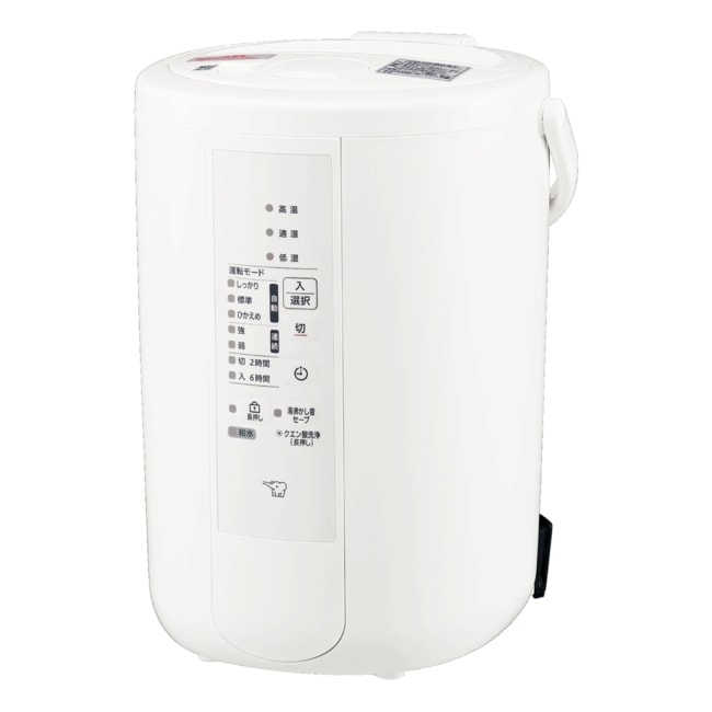 象印　ZOJIRUSHI　スチーム式加湿器　EE-RU50-WA　ホワイト　容量3.0L　(木造和室 ～8畳/プレハブ洋室 ～13畳)【同梱不可】
