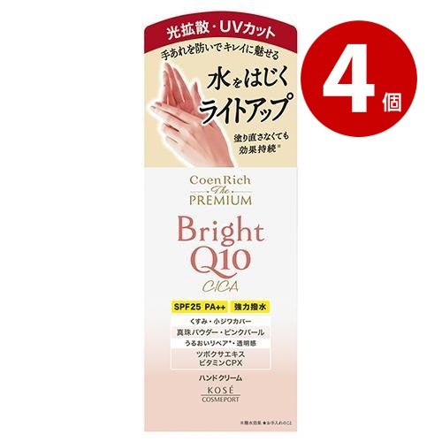 《4個セット》コーセーコスメポート コエンリッチ ザ プレミアム  ライトアップ モイストガード ハンドクリーム 60ｇ