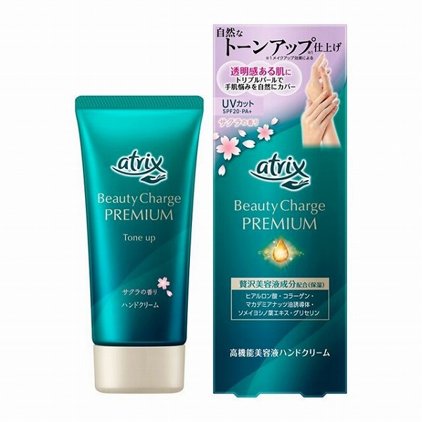 花王　アトリックス　ビューティーチャージプレミアム　トーンアップ　ハンドクリーム　サクラの香り　60ｇ