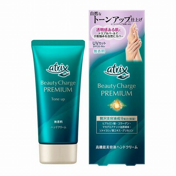 花王　アトリックス　ビューティーチャージプレミアム　トーンアップ　ハンドクリーム　無香料　60ｇ