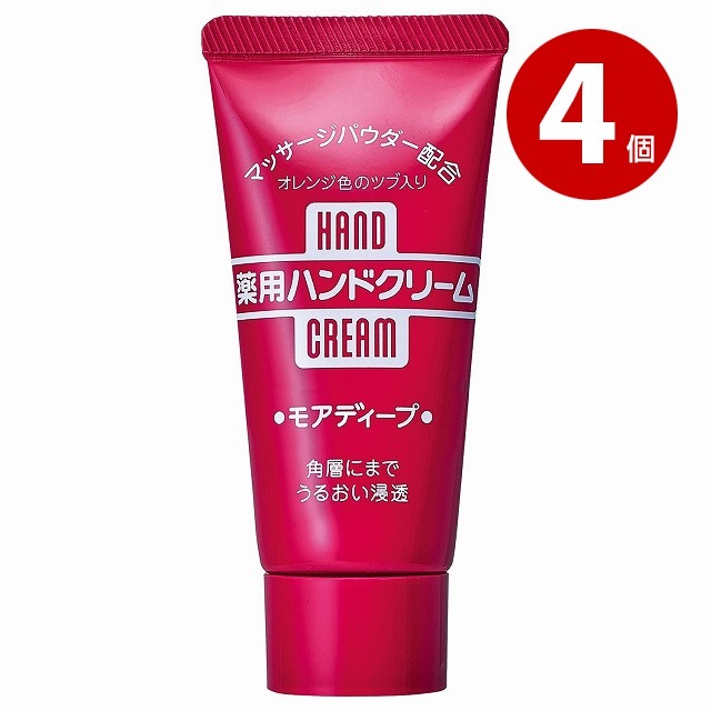 《4個セット》【医薬部外品】ファイントゥデイ　モアディープ　薬用ハンドクリーム　チューブ　30g