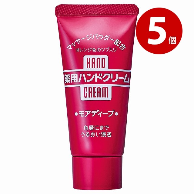 《5個セット》【医薬部外品】ファイントゥデイ　モアディープ　薬用ハンドクリーム　チューブ　30g