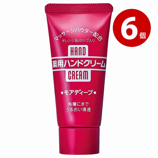 《6個セット》【医薬部外品】ファイントゥデイ　モアディープ　薬用ハンドクリーム　チューブ　30g