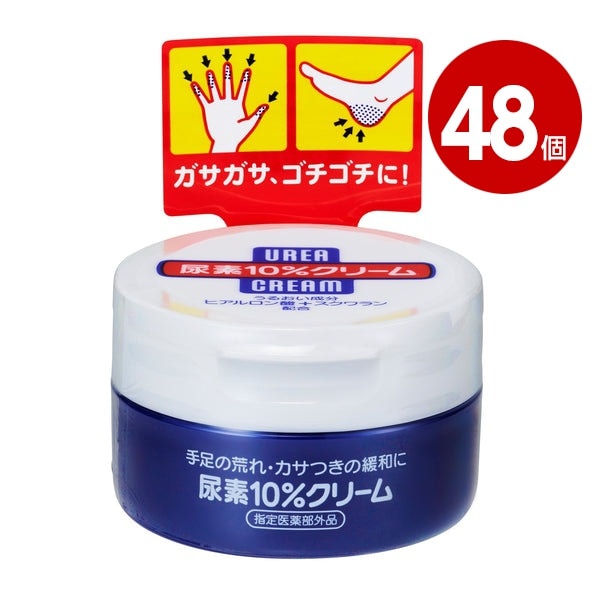 《48個セット》【指定医薬部外品】ファイントゥデイ　尿素10％クリームf　ジャー　100g【送料無料】