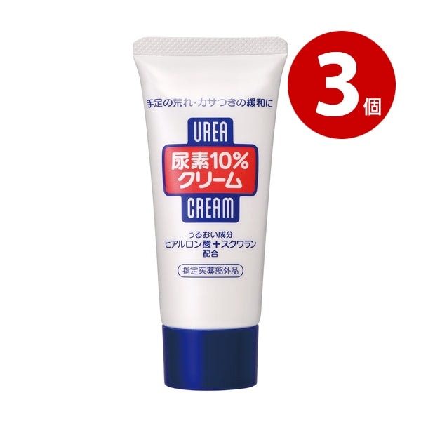 《3個セット》【指定医薬部外品】ファイントゥデイ　尿素10％クリームf　チューブ　60g