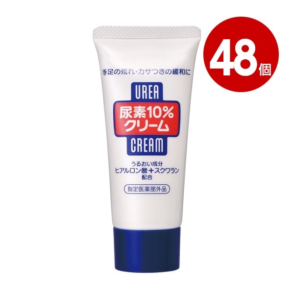 《48個セット》【指定医薬部外品】ファイントゥデイ　尿素10％クリームf　チューブ　60g【送料無料】